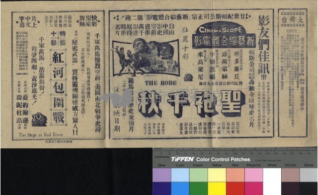 華倫王子藏品圖，第1張