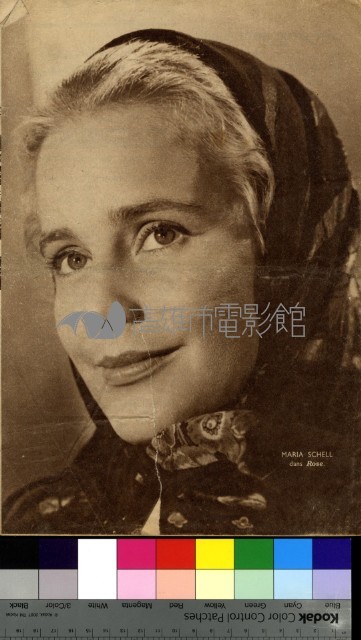 Les Film Complet 680藏品圖，第1張
