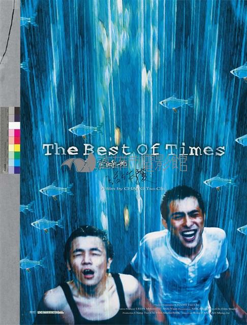 美麗時光藏品圖，第1張