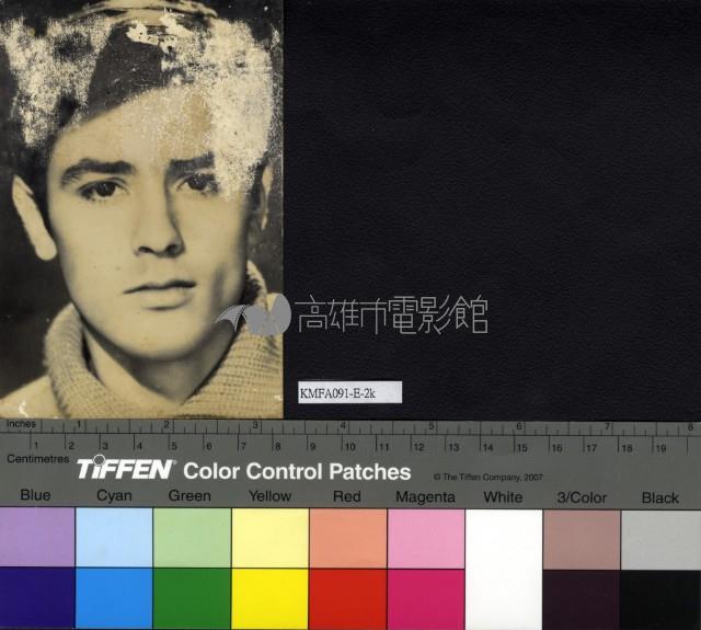 亞蘭德倫藏品圖，第1張