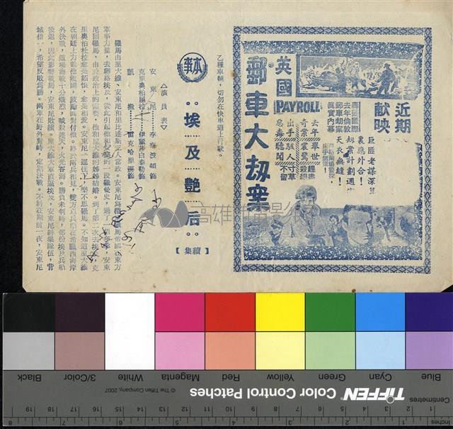 埃及豔后藏品圖，第1張