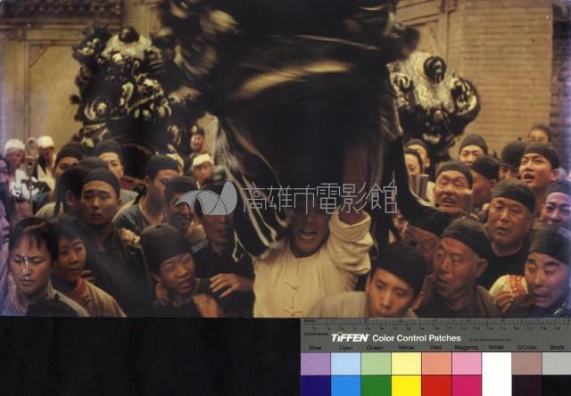 黃飛鴻之三─獅王爭霸藏品圖，第1張