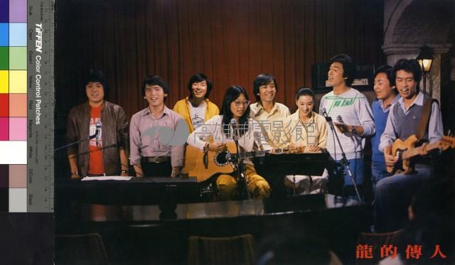 龍的傳人(彩色)藏品圖，第1張