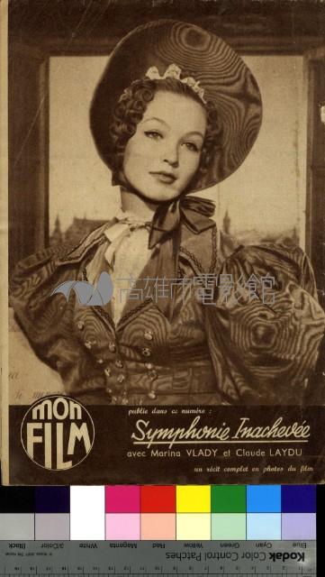 Mon Film (今日電影) 590藏品圖，第1張