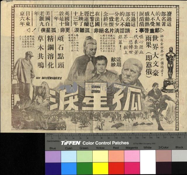 大白鯊藏品圖，第1張