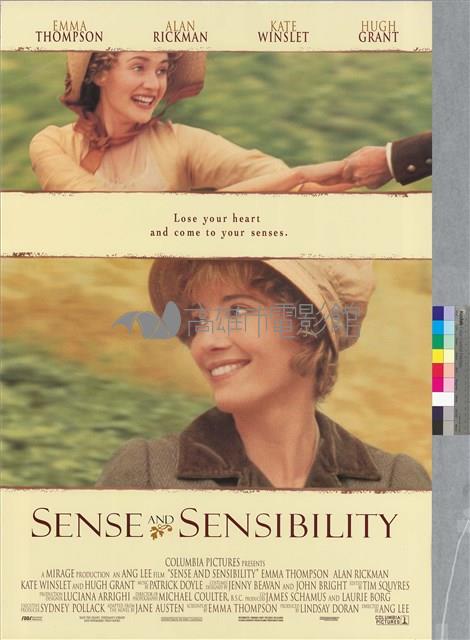 理性與感性藏品圖，第1張