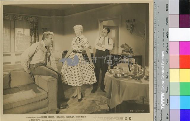 Tight Spot藏品圖，第1張