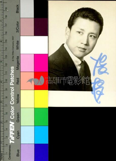 張揚藏品圖，第1張