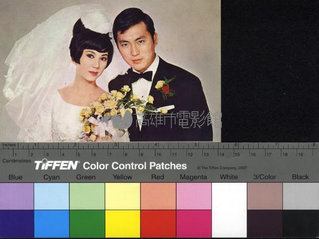 凌波藏品圖，第1張