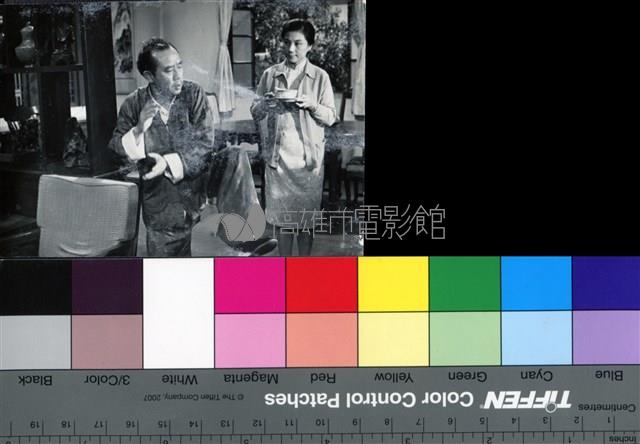 劇照藏品圖，第1張