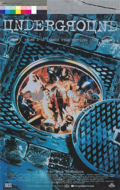 地下社會藏品圖，第1張