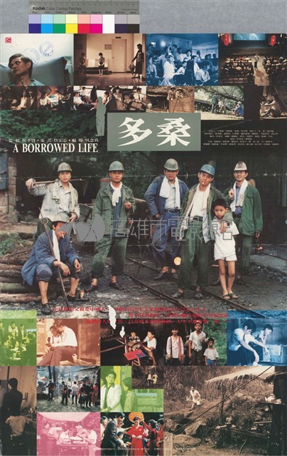 多桑藏品圖，第1張