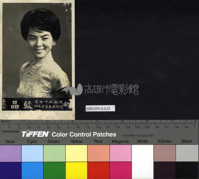 藍晶藏品圖，第1張