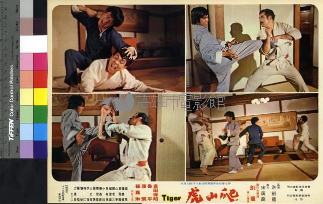 爬山虎藏品圖，第1張