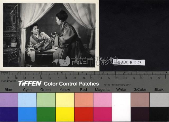 梁山伯與祝英台藏品圖，第1張