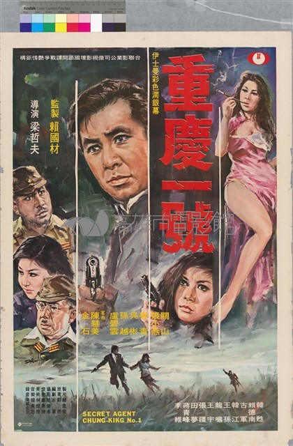 重慶一號藏品圖，第1張