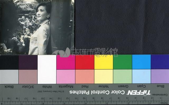 夏凡藏品圖，第1張