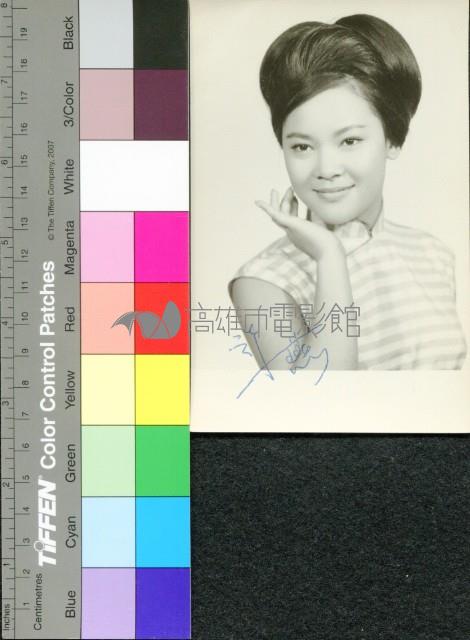 張小燕藏品圖，第1張