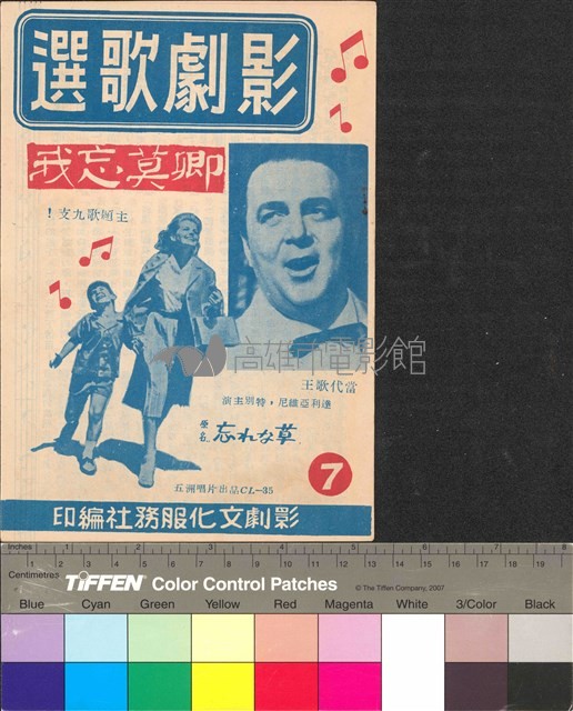 卿莫忘我藏品圖，第1張