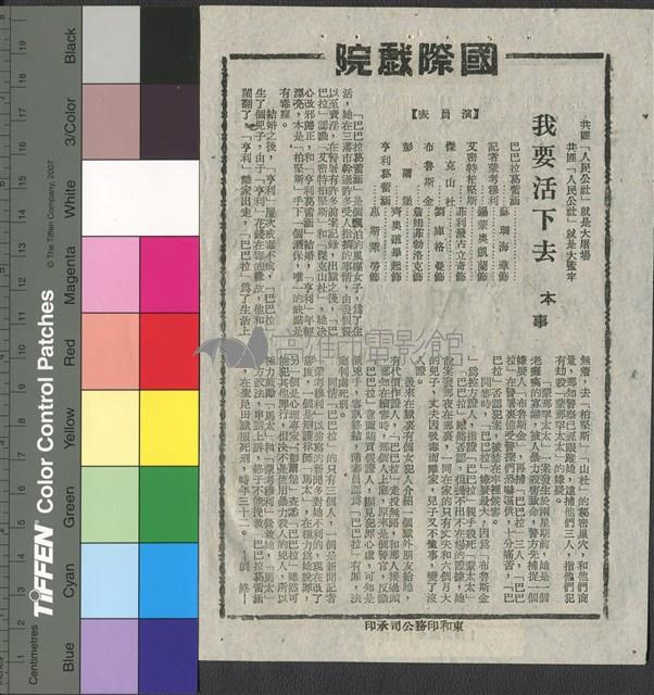 我要活下去藏品圖，第1張