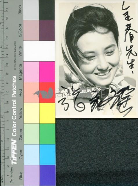 張美瑤藏品圖，第1張