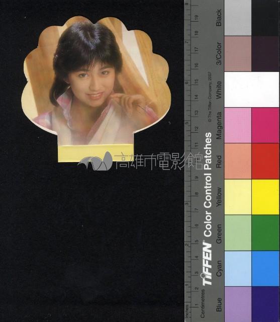 楊林藏品圖，第1張