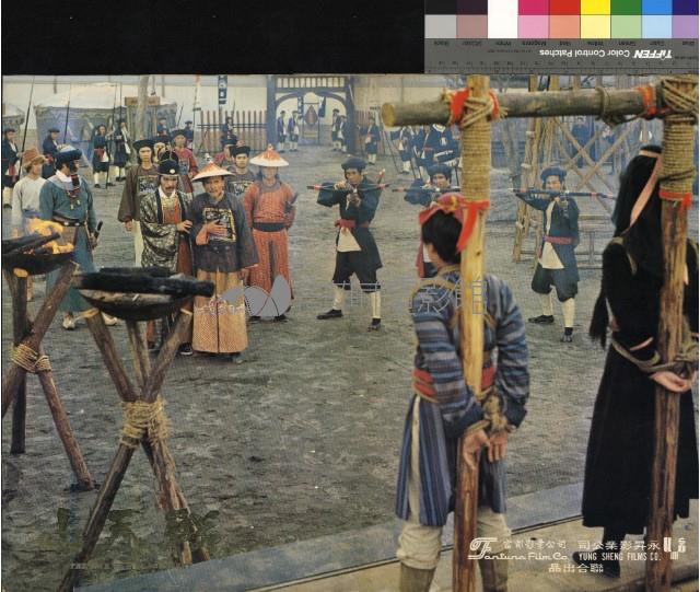 戰天山藏品圖，第1張