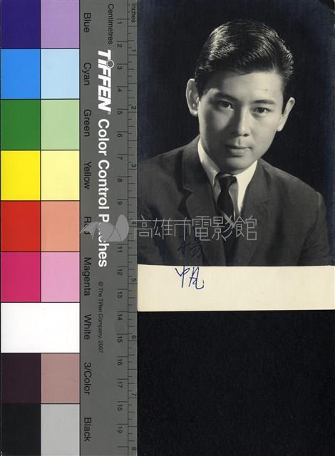 楊帆藏品圖，第1張