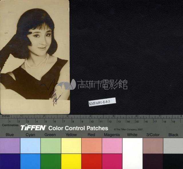 江青藏品圖，第1張