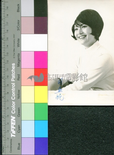 胡燕妮藏品圖，第1張
