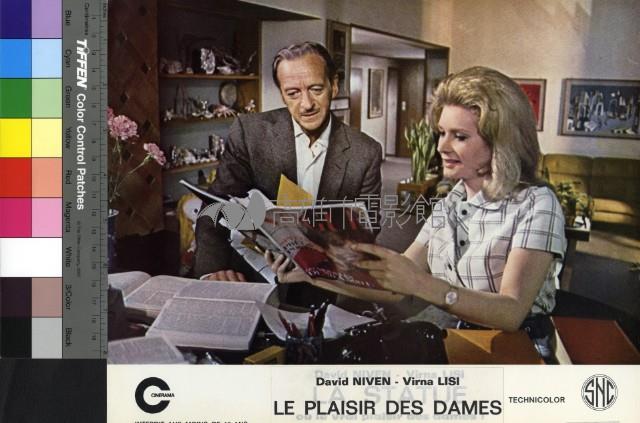 Le Plaisir Des Dames藏品圖，第1張