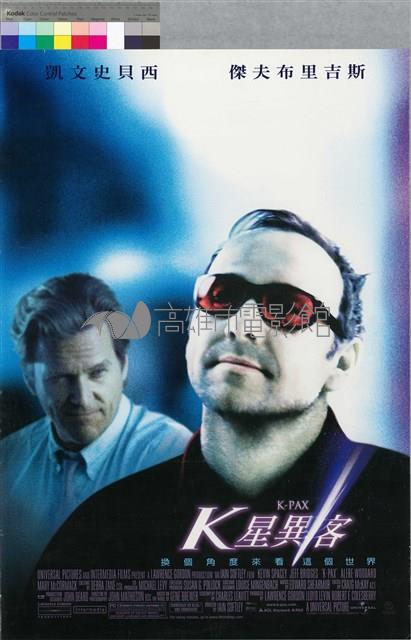 K星異客藏品圖，第1張