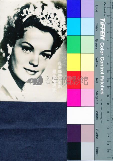 羅美雪妮黛藏品圖，第1張