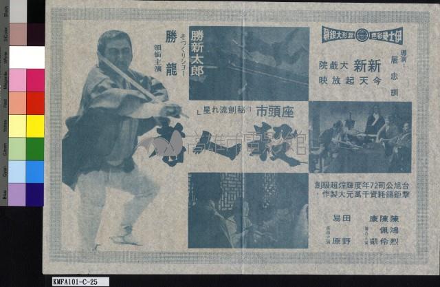 殺人者藏品圖，第1張