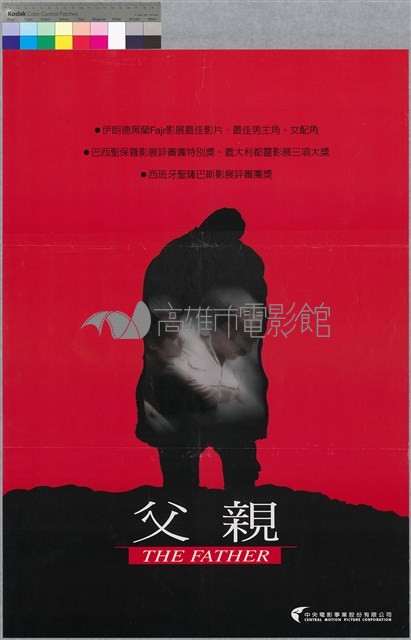 父親藏品圖，第1張
