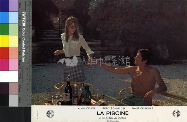 La Piscine藏品圖，第1張