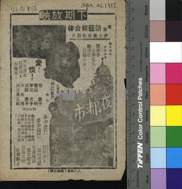 龍爭虎鬥藏品圖，第1張