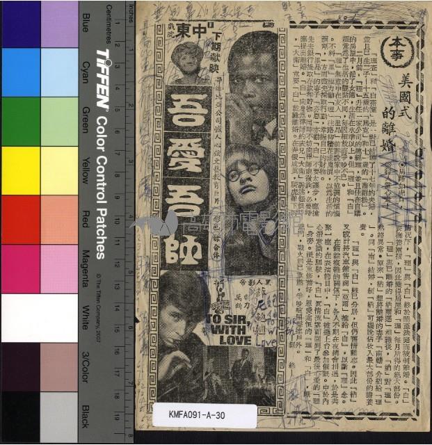 美國式的離婚藏品圖，第1張