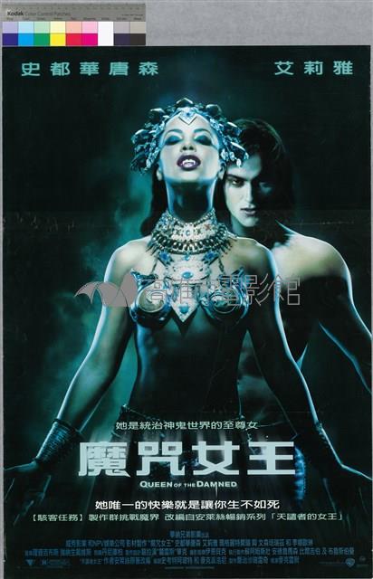 魔咒女王藏品圖，第1張