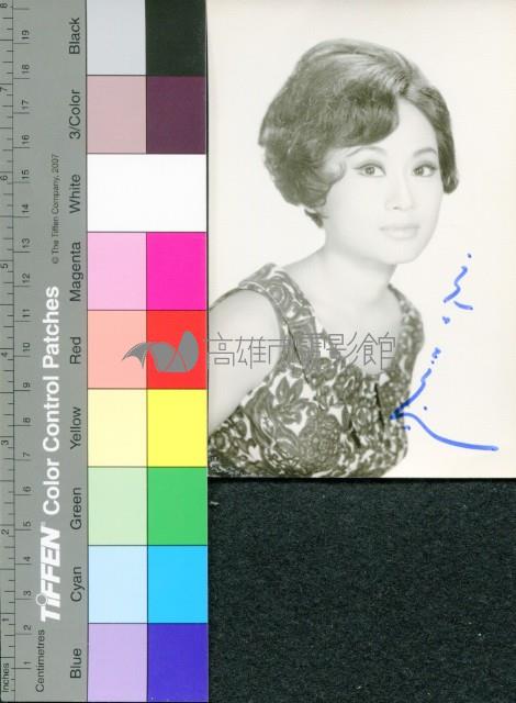 錢蓉蓉藏品圖，第1張