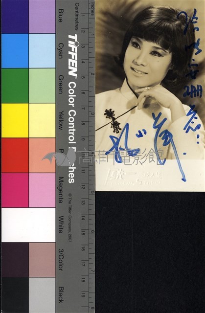 楊小萍藏品圖，第1張