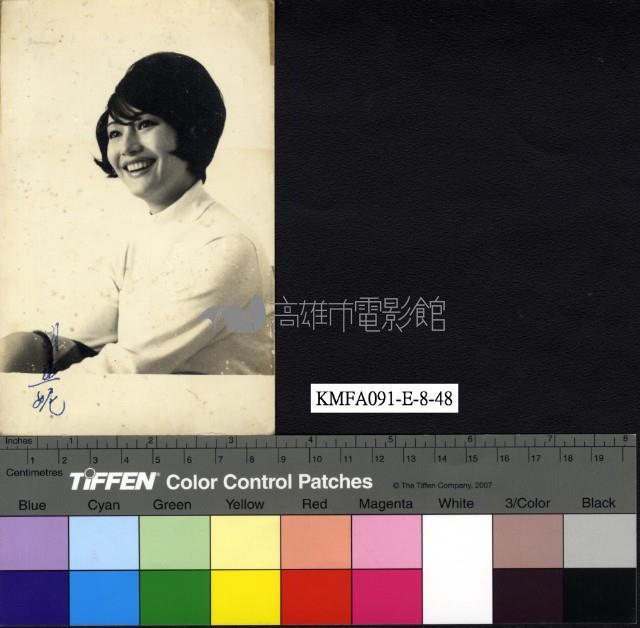 胡燕妮藏品圖，第1張