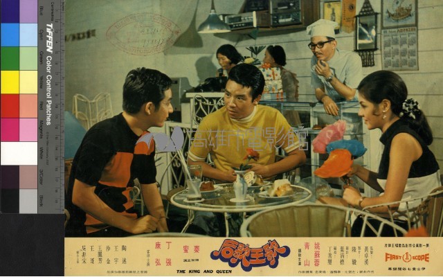 歌王歌后(彩色)藏品圖，第1張