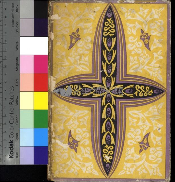 映畫スタ─全集第6集藏品圖，第1張