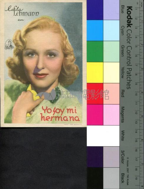 LARLA LEHMANN藏品圖，第1張