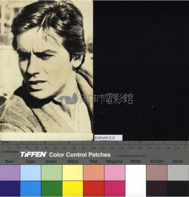 亞蘭德倫藏品圖，第1張