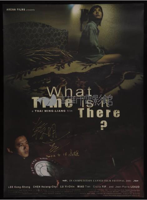 你那邊幾點藏品圖，第1張