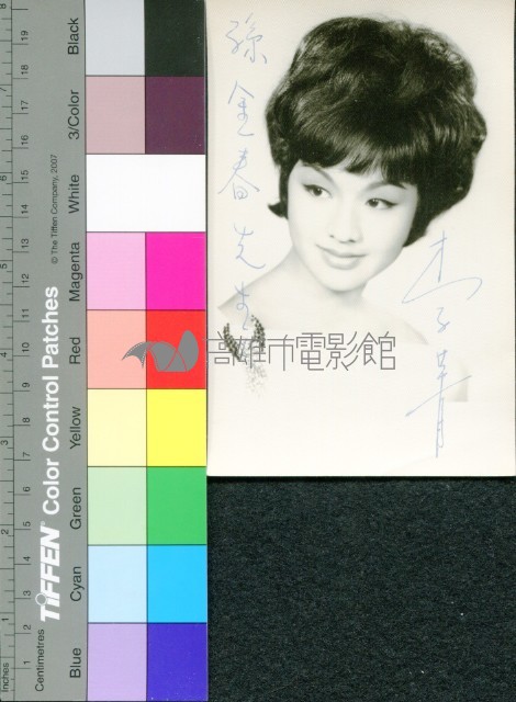 李菁藏品圖，第1張