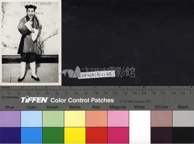 梁山伯與祝英台藏品圖，第1張