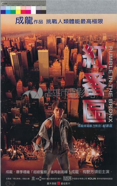 紅番區藏品圖，第1張